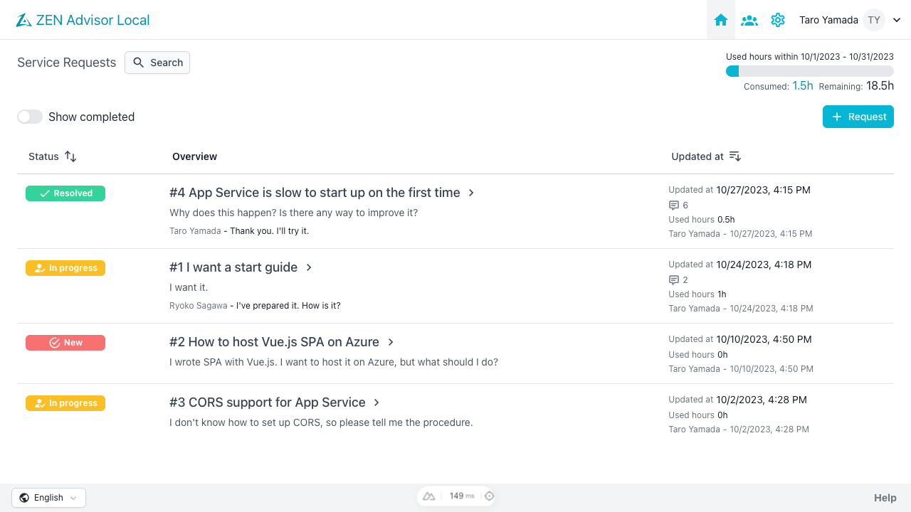 Service requests page